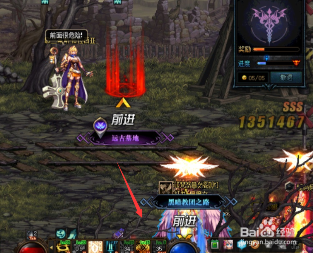 黑鸦一阶段怎么走