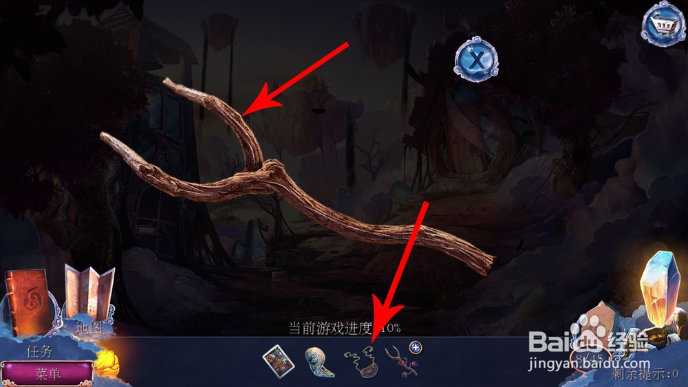 密室逃脱23迷失俱乐部(黄昏3)与国王对话攻略