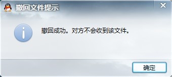 如何知道QQ2013好友是否在线