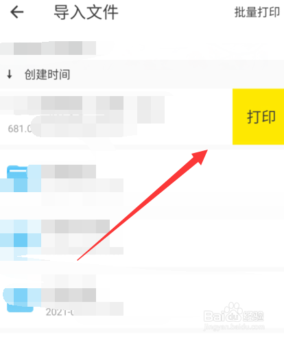 多拉打印无法导入怎么办