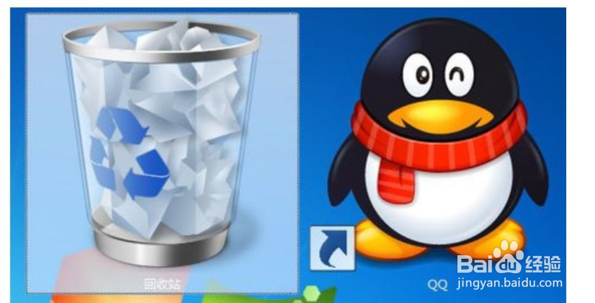更改win7桌面图标的方法