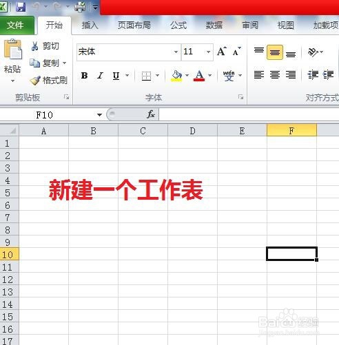 怎样在Excel中进行自定义序列填充