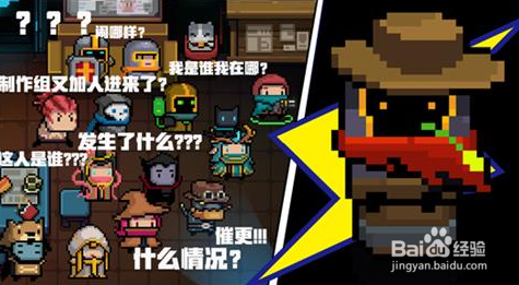 元气骑士挑战任务怎么接