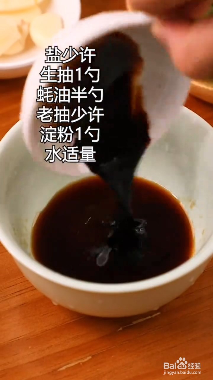 如何制作韭菜炒豆芽