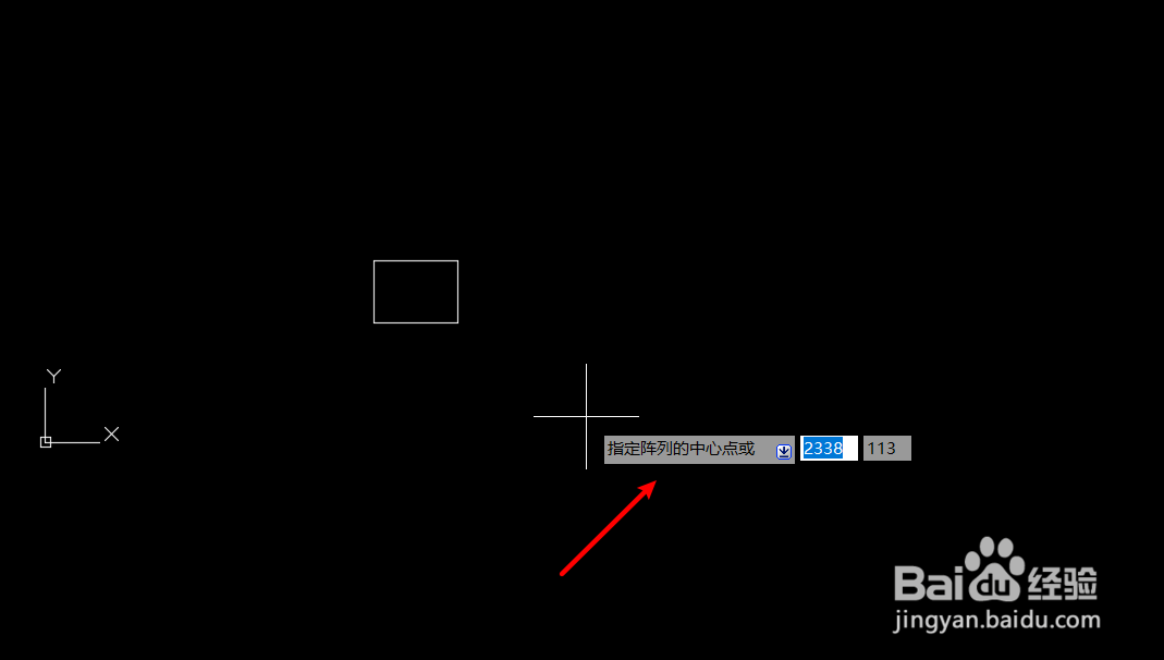 CAD中怎样创建环形阵列