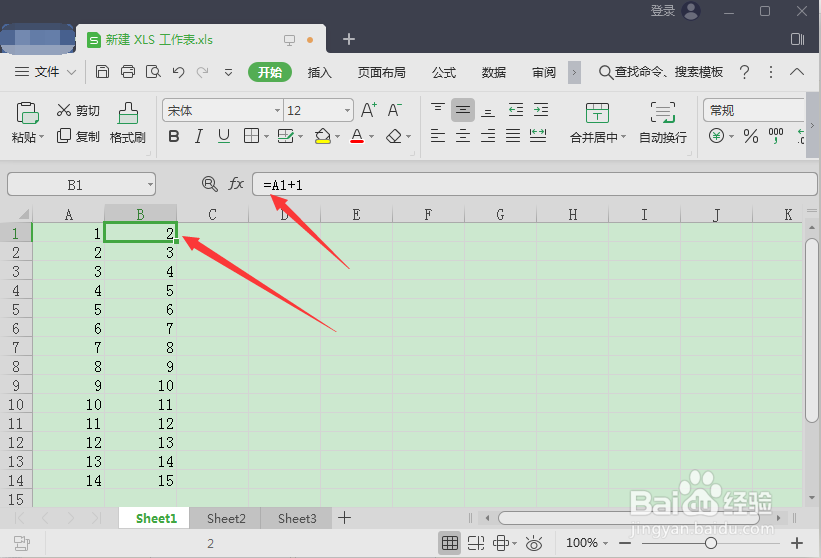 Excel中复制数值显示（#REF!）解决方法