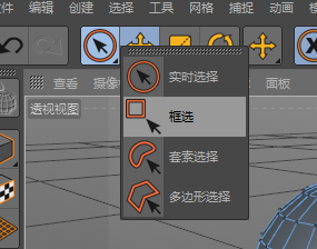 C4D三维建模(圆形笔筒)