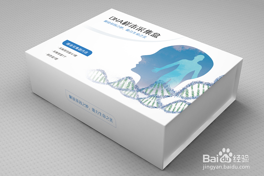 基因检测口腔粘膜采样流程