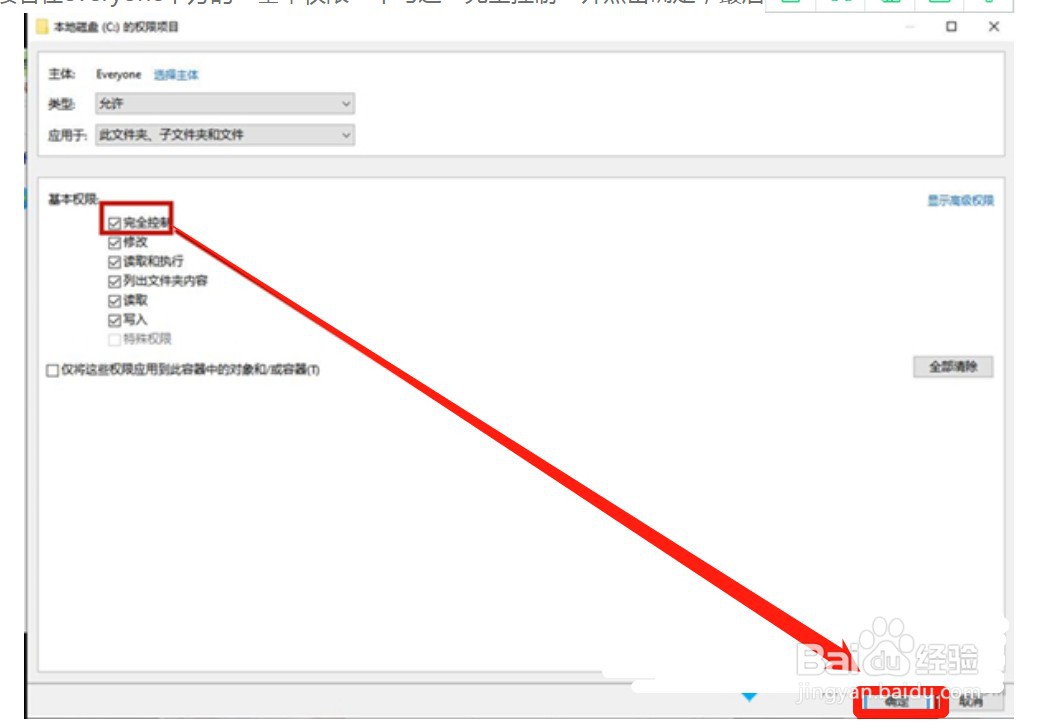 win10电脑中f盘打不开如何解决