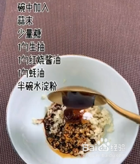如何做美味的烧茄子