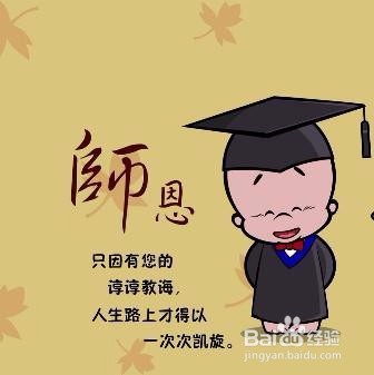 职业教育是对人才培养重点