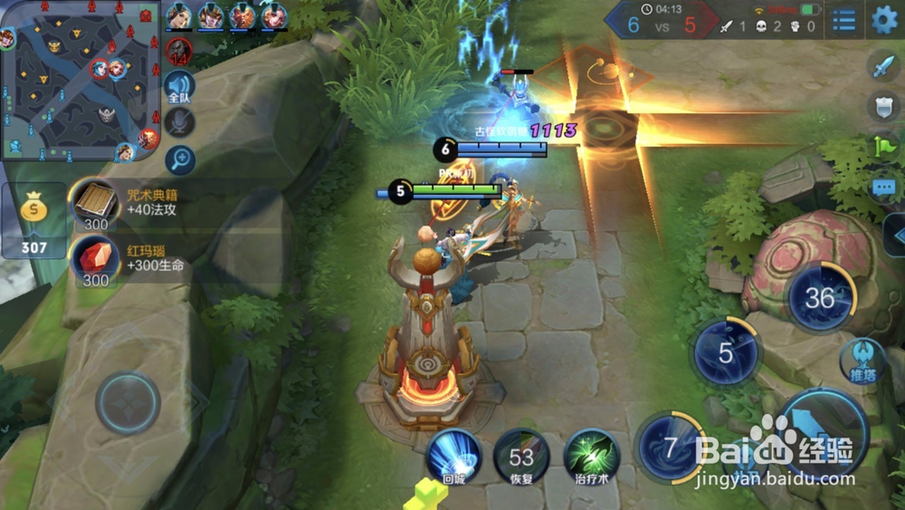 王者荣耀S13甄姬怎么玩