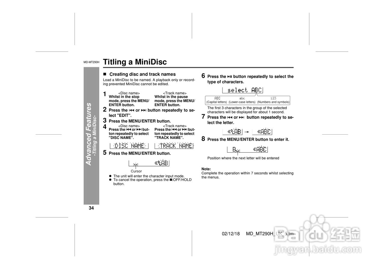 夏普MD-MT290H数码影音使用说明书:[4]