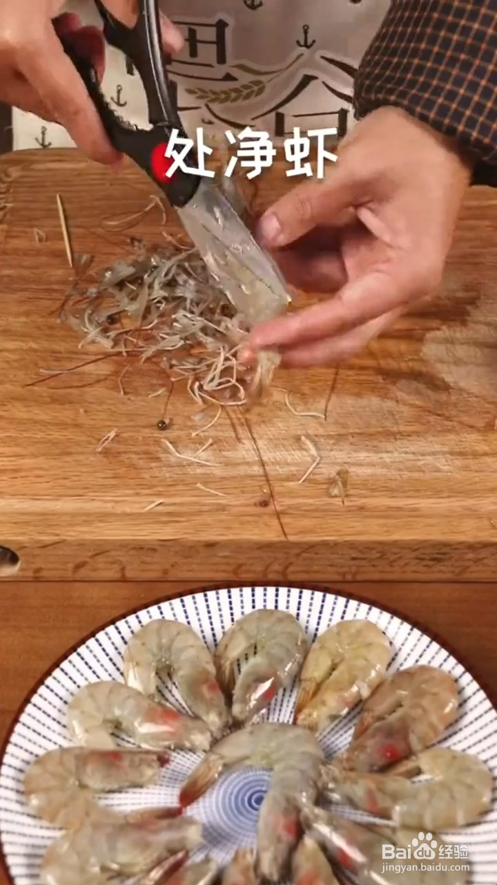 如何制作油焖大虾