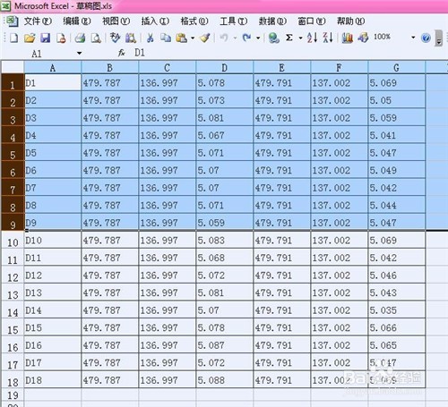 Excel怎么设置单元格行高