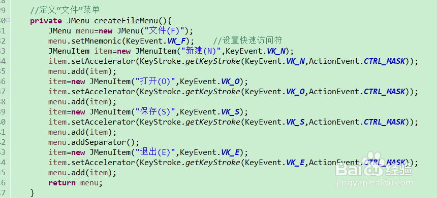 Swing 下拉菜单怎么用
