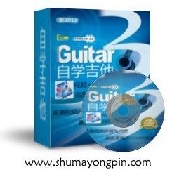 民谣吉他自学教程