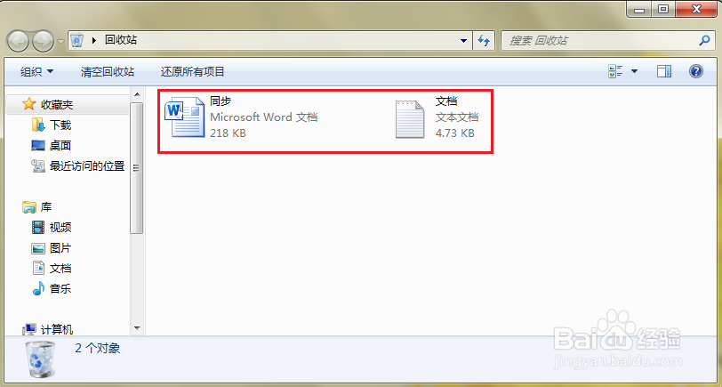 Beyond Compare文件夹同步遇到的问题(上)