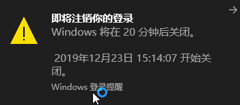 win10系统如何设置电脑定时关机？