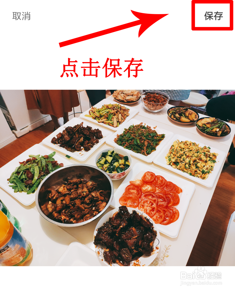 Foodie如何给照片添加滤镜
