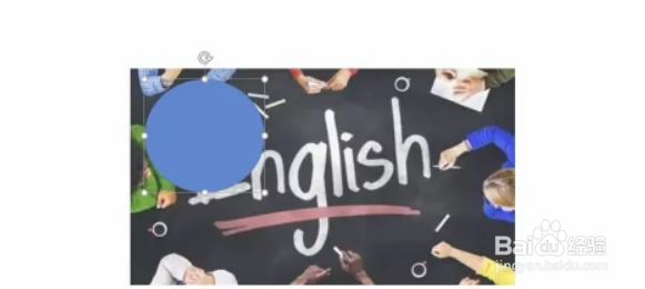 如何在ppt中自定义裁剪图片