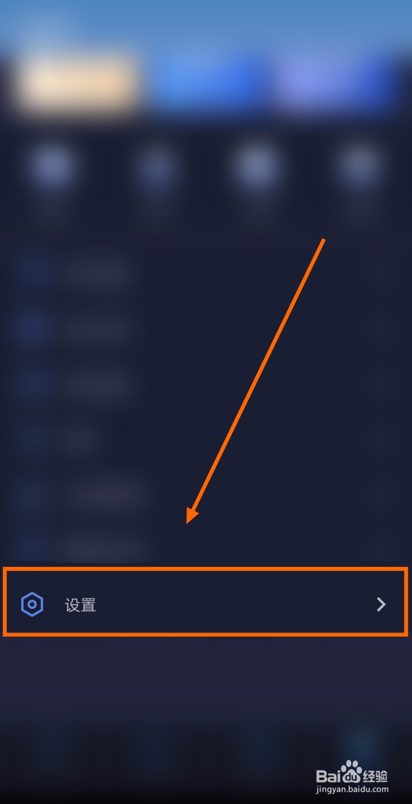 如何让蜗牛睡眠app通知社区动态