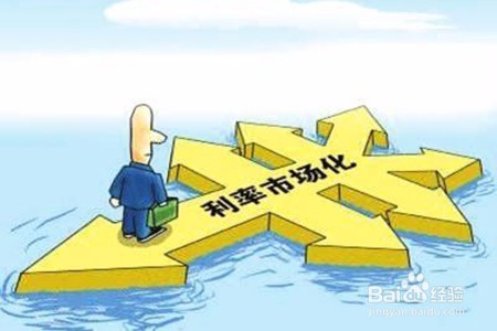 如何发展金融市场的参与能力