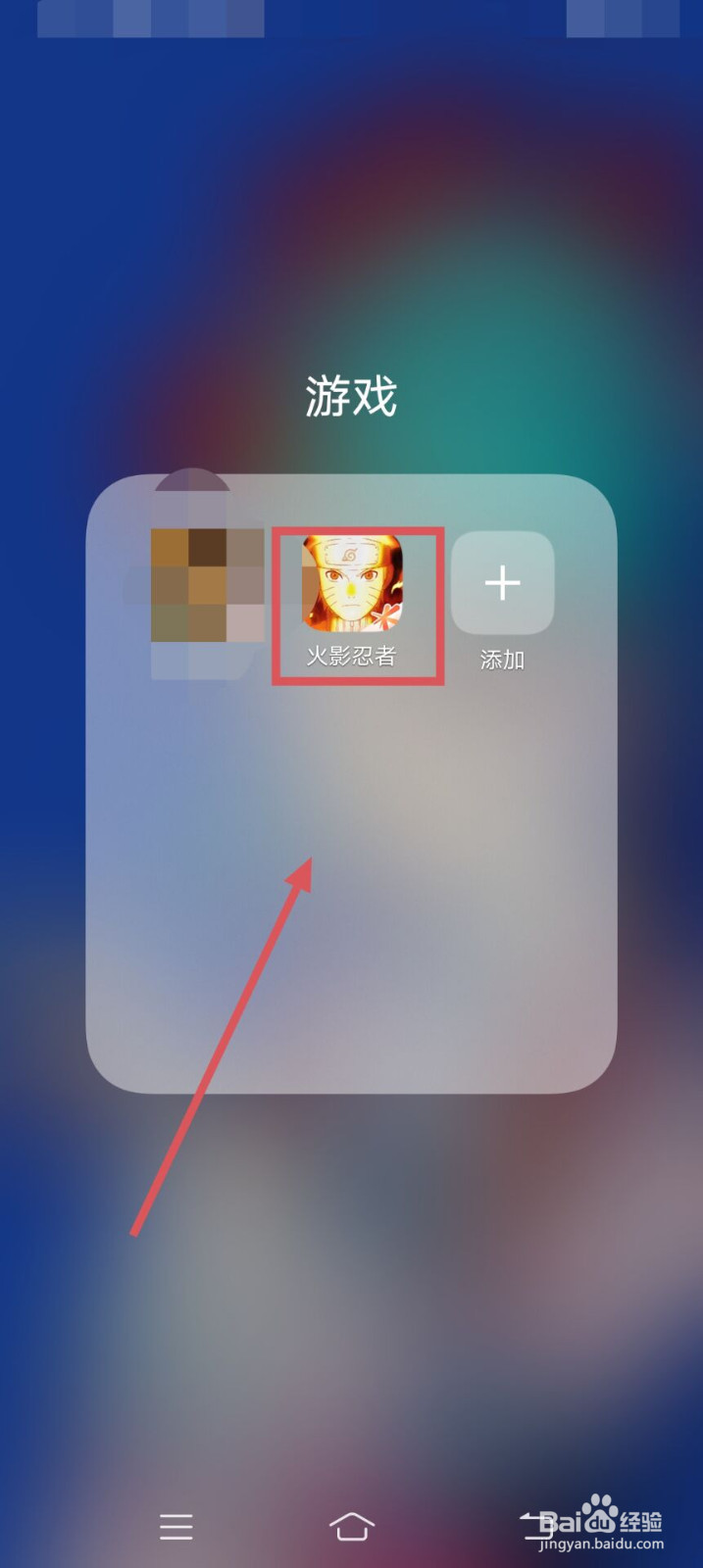 如何调节火影忍者手游的声音设置