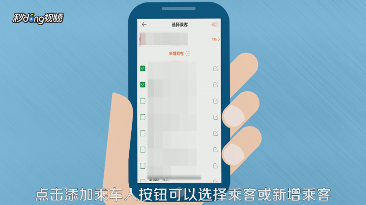 铁友火车票怎么抢火车票