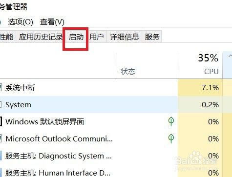 win10旧版和新版管理开机启动项的两种方式