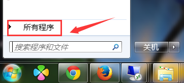 查看电脑系统详细信息