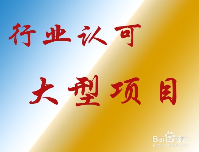 层次不对等，如何建立交情和交易？