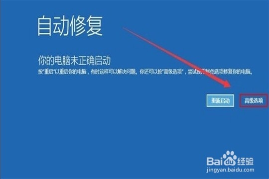 win10重置后各种打不开