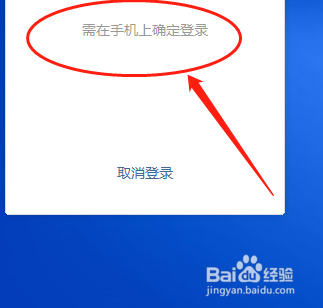 电脑怎么登录微信