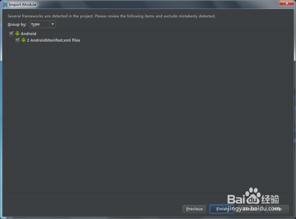 Android Sutido：[2]导入eclipse项目篇