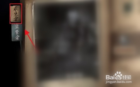 破轮怎么获得