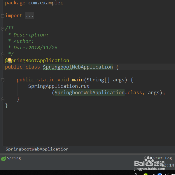 SpringBoot使用Java类的方式配置Druid连接池