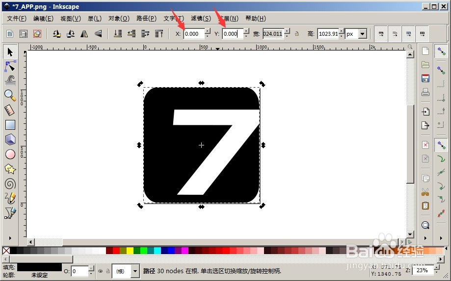 WebApp字体图标的制作