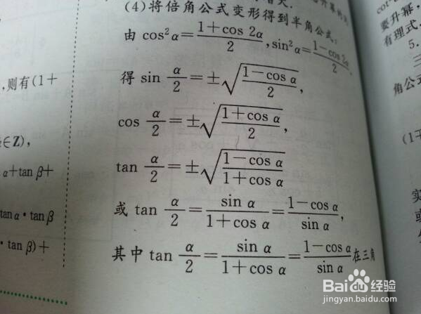 怎样学好数学函数