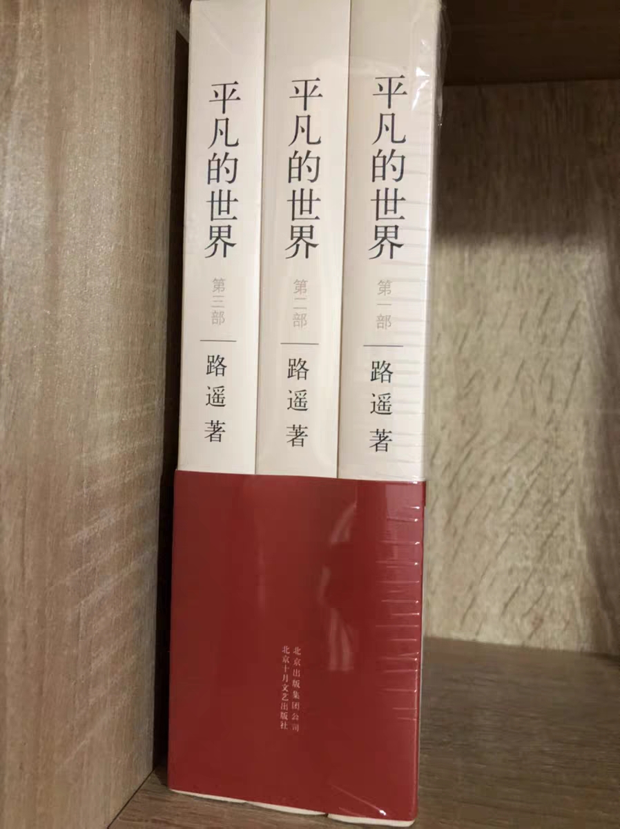 好书推荐!抽空看一看这四本书,让你受益终身。
