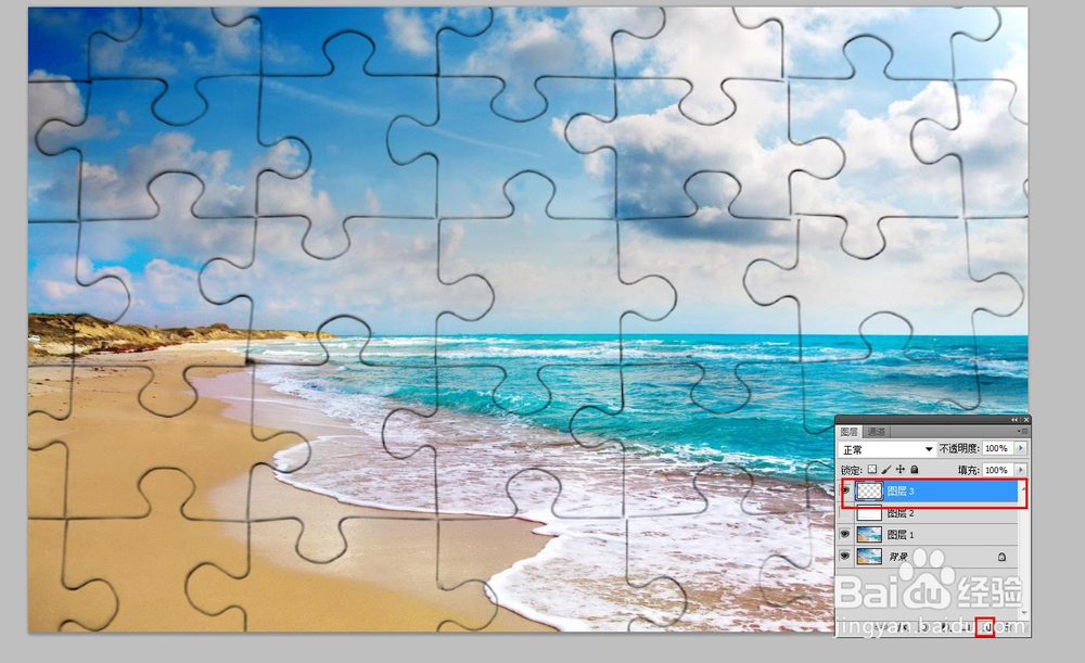 photoshop教程---将风景图片转变为拼图效果