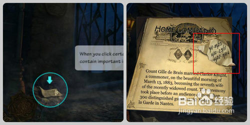 蓝胡子城堡攻略一