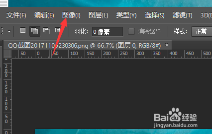 如查找ps的图形变换工具