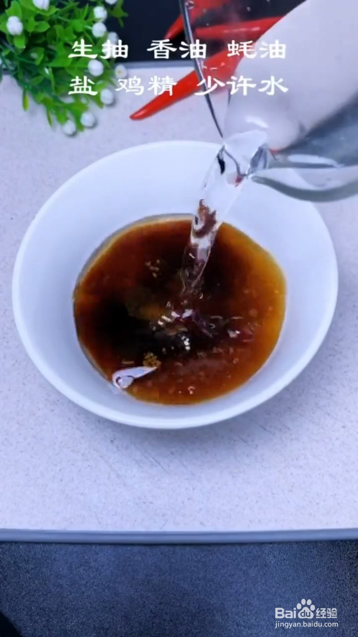 如何煮豆腐才好吃