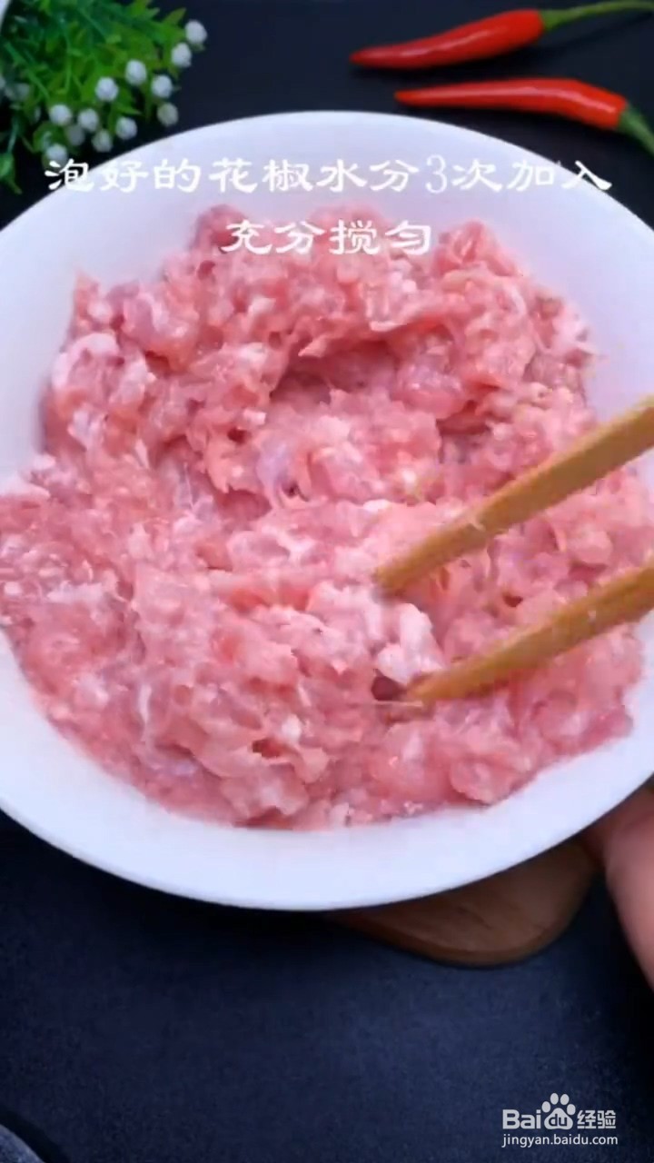 如何调好吃的肉泥