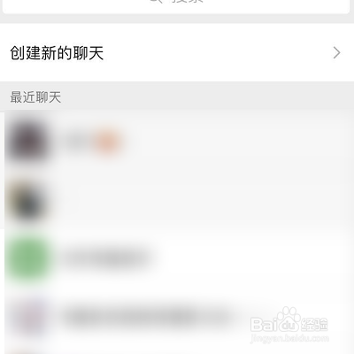 来吼APP怎么分享到微信？