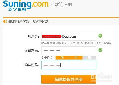 包含苏宁易购怎么查询订单_苏宁易购查询订单步骤的词条
