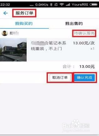 支付宝怎么使用到位?分享支付宝到位使用教程