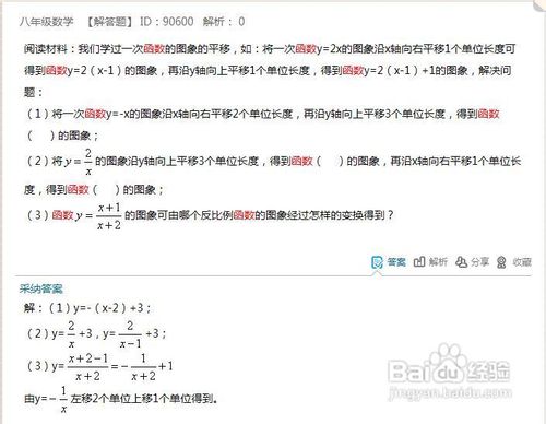 如何提高对对塔有奖竞答中奖机会