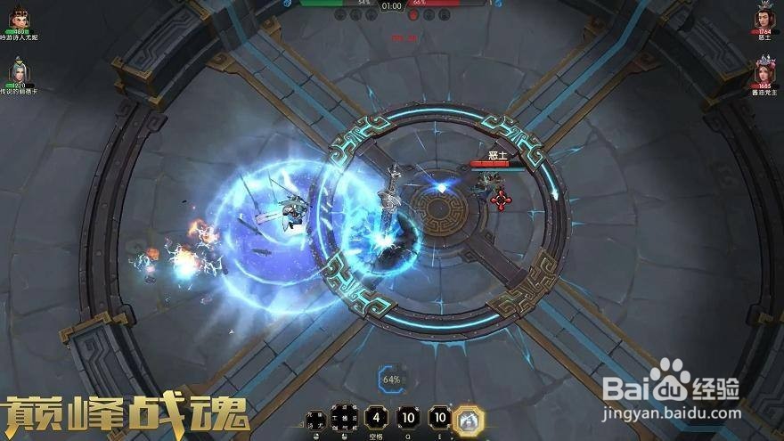 小白讲究团队配合攻略